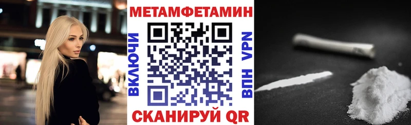 Amphetamine Розовый  Вышний Волочёк 