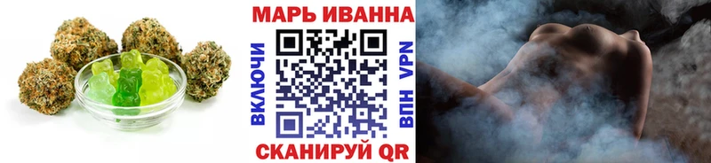 Cannafood марихуана  наркошоп  Вышний Волочёк 