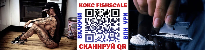 ссылка на мегу зеркало  Вышний Волочёк  COCAIN Колумбийский  купить наркоту 