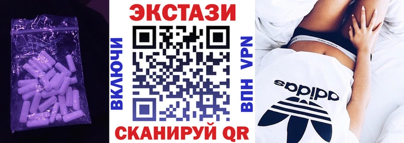 ЭКСТАЗИ Punisher  Вышний Волочёк 
