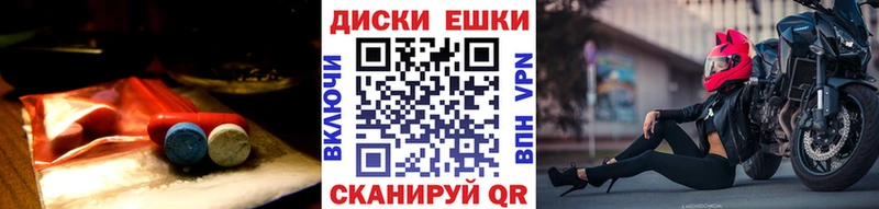 Экстази VHQ Вышний Волочёк