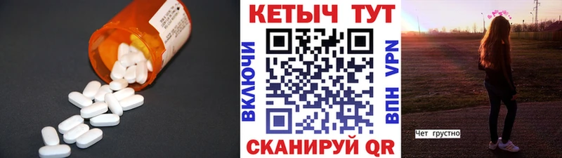 Кетамин VHQ  маркетплейс телеграм  Вышний Волочёк 