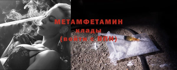 меф VHQ Волоколамск