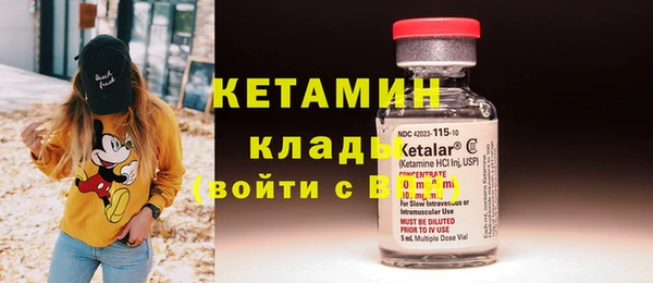 меф VHQ Волоколамск