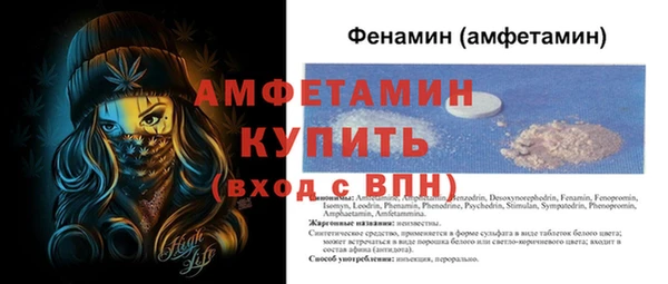 кокаин VHQ Володарск