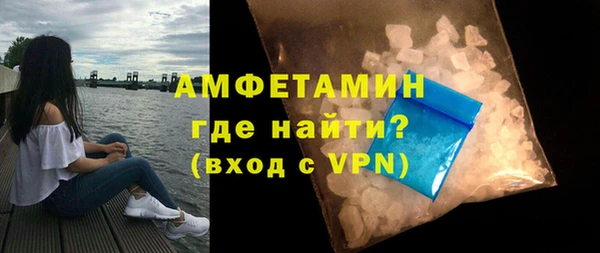 меф VHQ Волоколамск