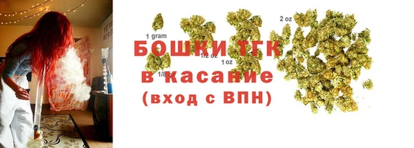 меф VHQ Волоколамск