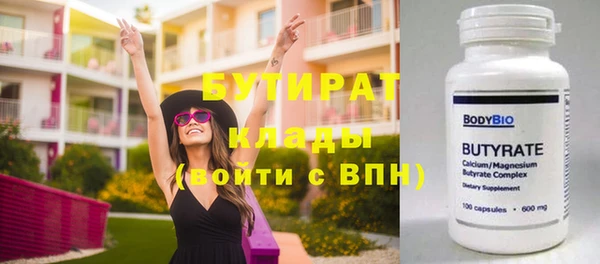кокаин VHQ Володарск