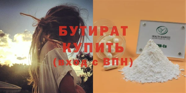 меф VHQ Волоколамск