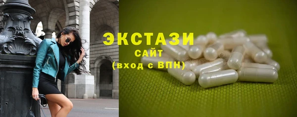 кокаин VHQ Володарск