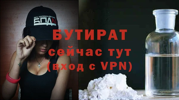 меф VHQ Волоколамск