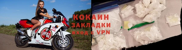 кокаин VHQ Володарск