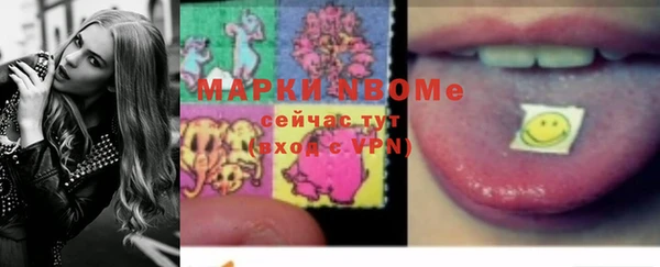 меф VHQ Волоколамск