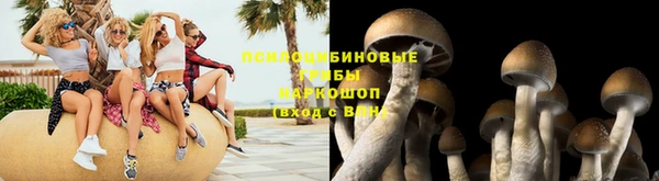 кокаин VHQ Володарск