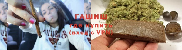 кокаин VHQ Володарск