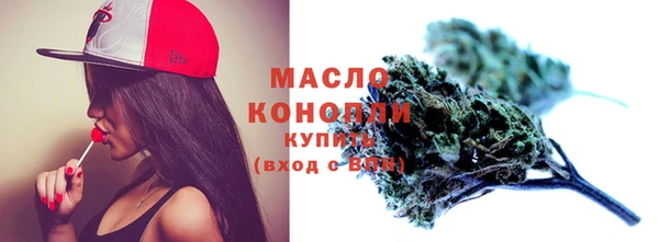 меф VHQ Волоколамск