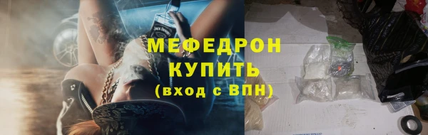 мефедрон VHQ Волосово