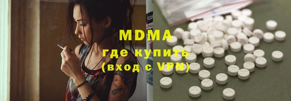 мефедрон VHQ Волосово