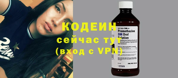 мефедрон VHQ Волосово