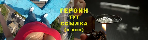 кокаин VHQ Володарск