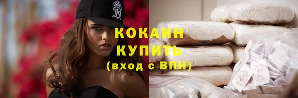 кокаин VHQ Володарск