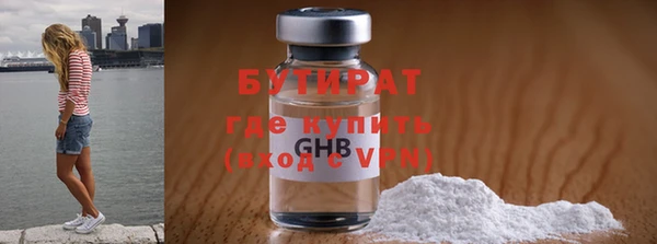 кокаин VHQ Володарск