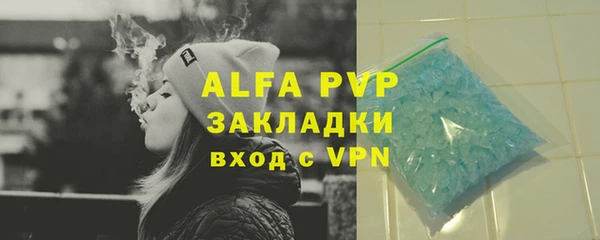 кокаин VHQ Володарск