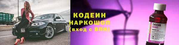 кокаин VHQ Володарск