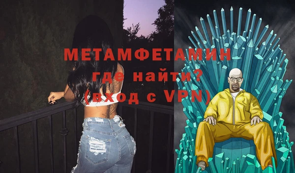 кокаин VHQ Володарск