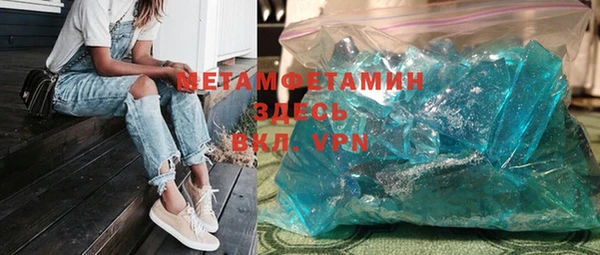 меф VHQ Волоколамск