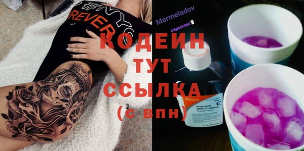 меф VHQ Волоколамск