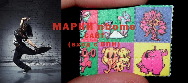 меф VHQ Волоколамск
