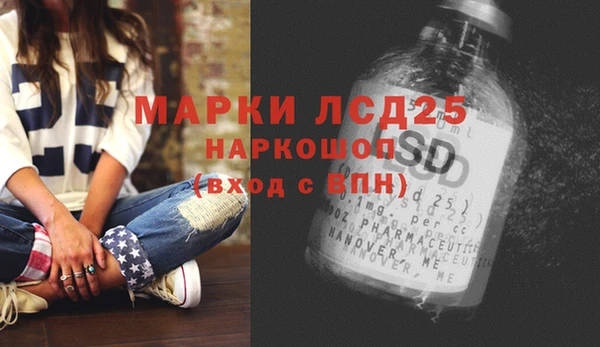 меф VHQ Волоколамск