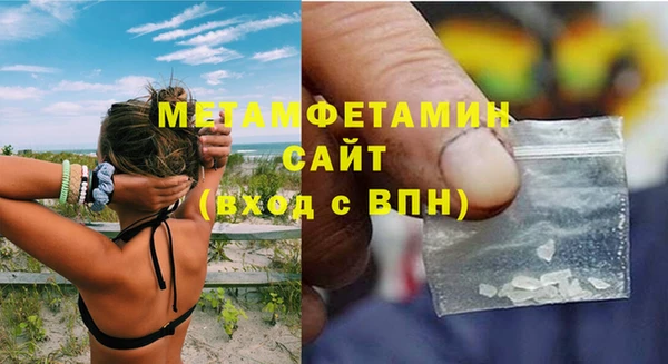 мефедрон VHQ Волосово