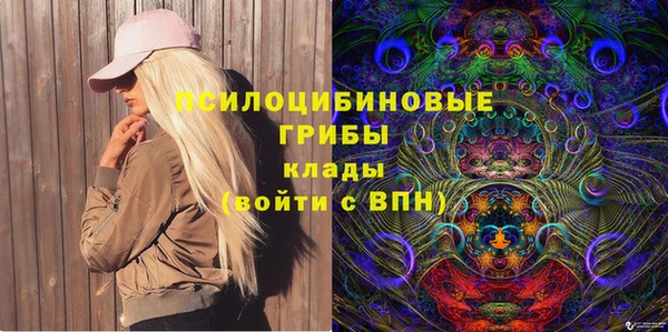 кокаин VHQ Володарск