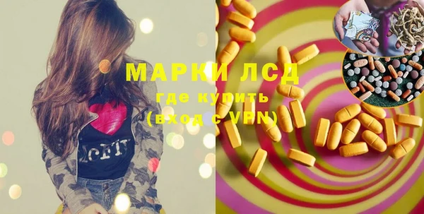 мефедрон VHQ Волосово
