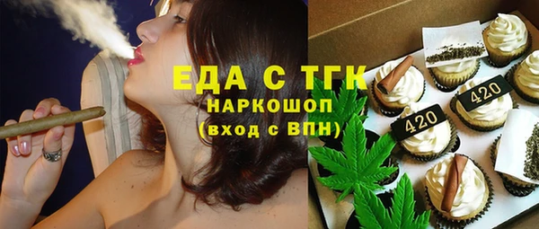 кокаин VHQ Володарск