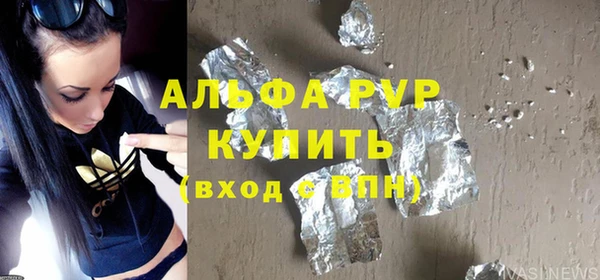 мефедрон VHQ Волосово