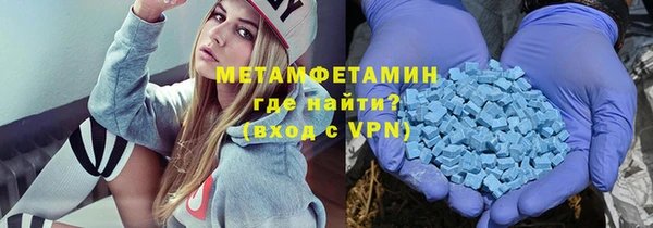 мефедрон VHQ Волосово