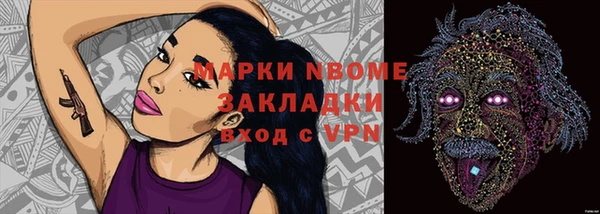 кокаин VHQ Володарск