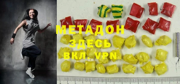 меф VHQ Волоколамск