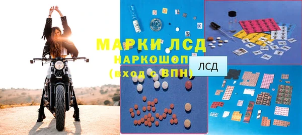 меф VHQ Волоколамск