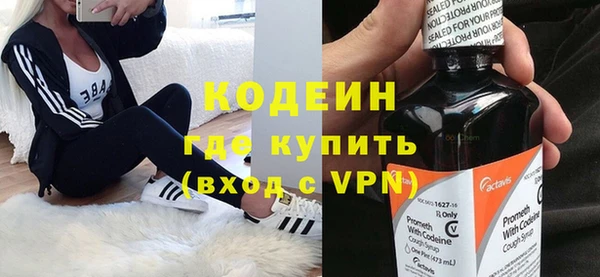 меф VHQ Волоколамск
