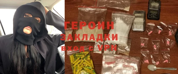 меф VHQ Волоколамск