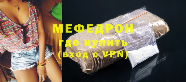 мефедрон VHQ Волосово