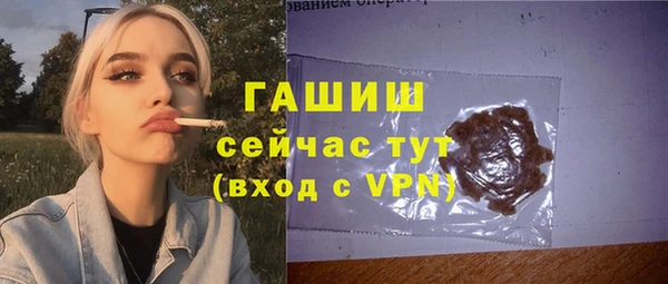 мефедрон VHQ Волосово