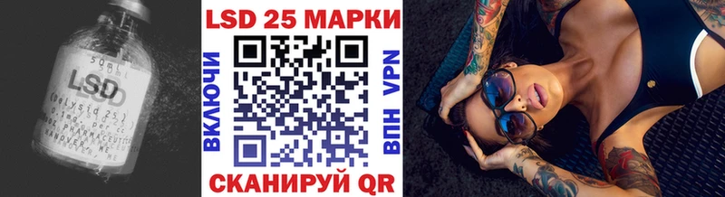 ЛСД экстази кислота  Вышний Волочёк 