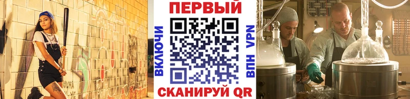 МЕТАМФЕТАМИН Methamphetamine  Вышний Волочёк 