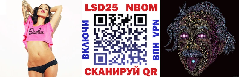 Марки N-bome 1,8мг  где купить   Вышний Волочёк 