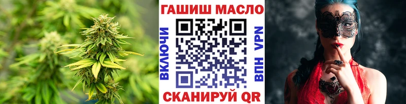 ТГК концентрат  Вышний Волочёк 